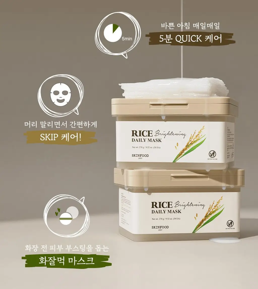 [5분 마스크팩] 스킨푸드 데일리 마스크 30매 6종 상세페이지 5
